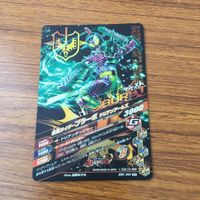 カード トレカ まとめ ガンバライジング SR ブラーボ マリカ 鎧武 72 サムネイル 4