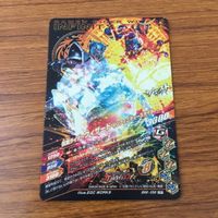 カード トレカ まとめ ガンバライジング SR ブラーボ マリカ 鎧武 72 サムネイル 8