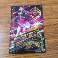 カード トレカ まとめ ガンバライジング SR ブラーボ マリカ 鎧武 72 サムネイル 6