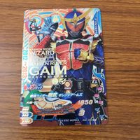 カード トレカ まとめ ガンバライジング SR ブラーボ マリカ 鎧武 72 サムネイル 7