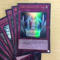 遊戯王 ウルトラパラレル カード トレーディングカード スターダストミラージュ クリスタルアバター 身代わりの闇 30枚 まとめ サムネイル 2
