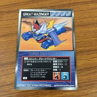 カード トレカ まとめ スクランブルギャザー グランダイザー W グレートマジンガー マジンガーZ 37 サムネイル 5