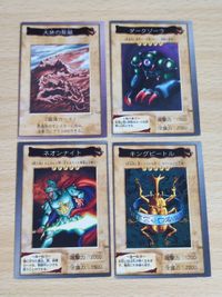 Yu-Gi-Oh Card Error Print Dark Zoa Neon Knight King Beetle