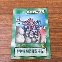 カード トレカ まとめ ビックリマン チラリ 突風 シール復活 クリア受神 福陽気妃 レア キラ 11 サムネイル 3