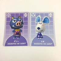 どうぶつの森 + カード e まとめ ガリガリ マモル アセロラ ピスタチオ とめ ダリー 3 サムネイル 5