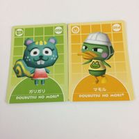 どうぶつの森 + カード e まとめ ガリガリ マモル アセロラ ピスタチオ とめ ダリー 3 サムネイル 3