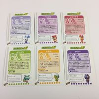 どうぶつの森 + カード e まとめ ガリガリ マモル アセロラ ピスタチオ とめ ダリー 3 サムネイル 2