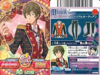 カード ドリフェス まとめ 風間 圭吾 風間 圭吾 おいかわ
しん おいか かなで かたぎり かたぎり 片桐 いつき かざま
けい サムネイル 8