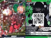 Ultraman Great Monster Rush Battle Card Lot Rare サムネイル 10