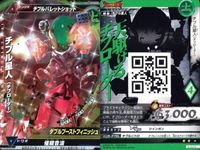 Ultraman Great Monster Rush Battle Card Lot Rare サムネイル 3
