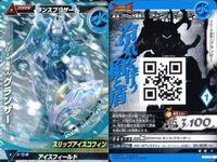 Ultraman Great Monster Rush Battle Card Lot Rare サムネイル 2