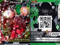 Ultraman Great Monster Rush Battle Card Lot Rare サムネイル 4