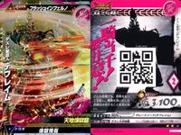 Ultraman Great Monster Rush Battle Card Lot Rare サムネイル 7
