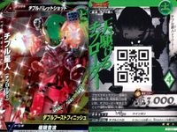 Ultraman Great Monster Rush Battle Card Lot Rare サムネイル 5