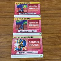 カード トレカ まとめ ロックマンエクゼ4 改造カード マックスHPを強化 B +左で技発動 8 サムネイル 1