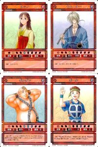 幻想水滸伝 カード まとめ E ヤム・クー ボルガン ポール コナミ KONAMI サムネイル 1