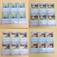 FTP521 FTP523 FTP522 FTP524 ポケモンカード 新裏面 まとめ きずぐすり６枚 ポケモンいれかえ６枚 ポケモンキャッ サムネイル 1
