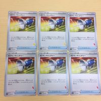 FTP521 FTP523 FTP522 FTP524 ポケモンカード 新裏面 まとめ きずぐすり６枚 ポケモンいれかえ６枚 ポケモンキャッ サムネイル 3