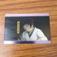 カード トレカ まとめ 鬼滅の刃 竈門 炭治郎 禰豆子 胡蝶 しのぶ 冨岡 義勇 嘴平 伊之助 我妻 善逸 9 サムネイル 9