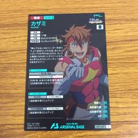 カード トレカ まとめ 機動戦士 ガンダム アーセナルベース アースリィ カザミ パルヴィーズ 70 サムネイル 6