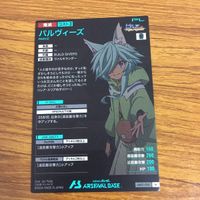 カード トレカ まとめ 機動戦士 ガンダム アーセナルベース アースリィ カザミ パルヴィーズ 70 サムネイル 4