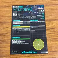 カード トレカ まとめ 機動戦士 ガンダム アーセナルベース アースリィ カザミ パルヴィーズ 70 サムネイル 8