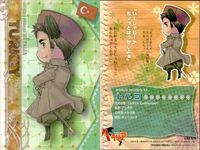 カード ヘタリア まとめ TURKEY トルコ No 37 フロンティアワークス Frontier Works 初版 サムネイル 2