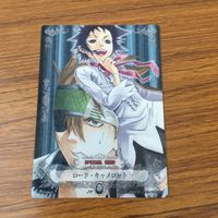 カード トレカ まとめ ディー グレイマン D Gray man ジャスデロ チャオジー リナリー ロード 夜明けまでだ 18 サムネイル 9