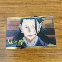 カード トレカ まとめ 呪術廻戦 ウエハース 東堂 葵 パンダ 夏油 傑 真人 釘崎 野薔薇 8 サムネイル 7