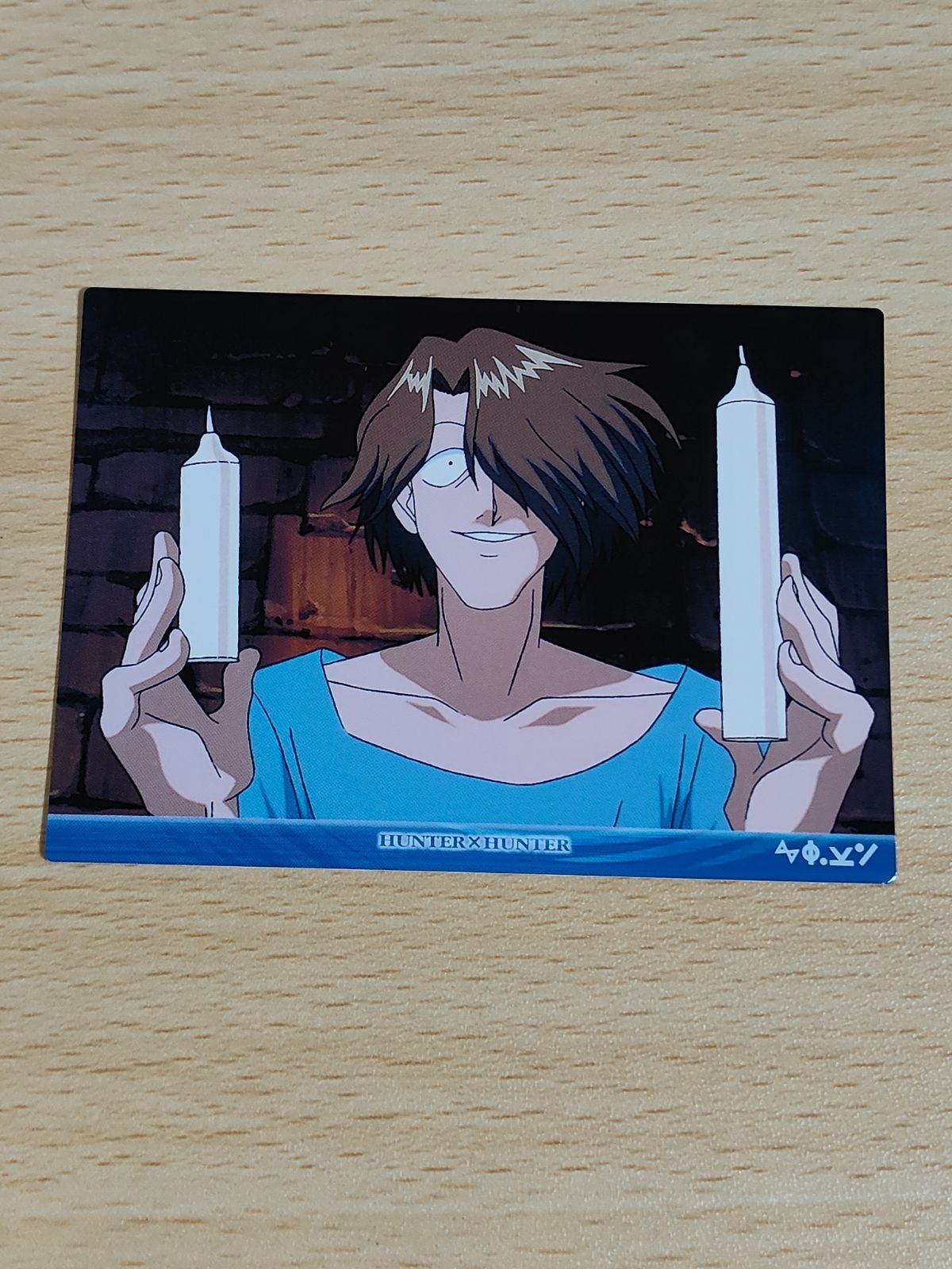 HUNTER×HUNTER カードダスマスターズ 2001 No.62 セドカン