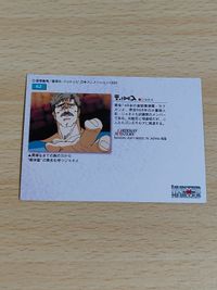 HUNTER×HUNTER カードダスマスターズ 2001 No.62 セドカン サムネイル 2