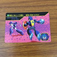 カード トレカ まとめ ロックマン ヤマトマン ブリザードマン ナイトマン フレイムマン ウインドマン 16 サムネイル 5