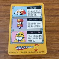 カード トレカ まとめ ロックマン ヤマトマン ブリザードマン ナイトマン フレイムマン ウインドマン 16 サムネイル 8