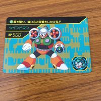 カード トレカ まとめ ロックマン ヤマトマン ブリザードマン ナイトマン フレイムマン ウインドマン 16 サムネイル 9