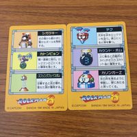 カード トレカ まとめ ロックマン ヤマトマン ブリザードマン ナイトマン フレイムマン ウインドマン 16 サムネイル 4
