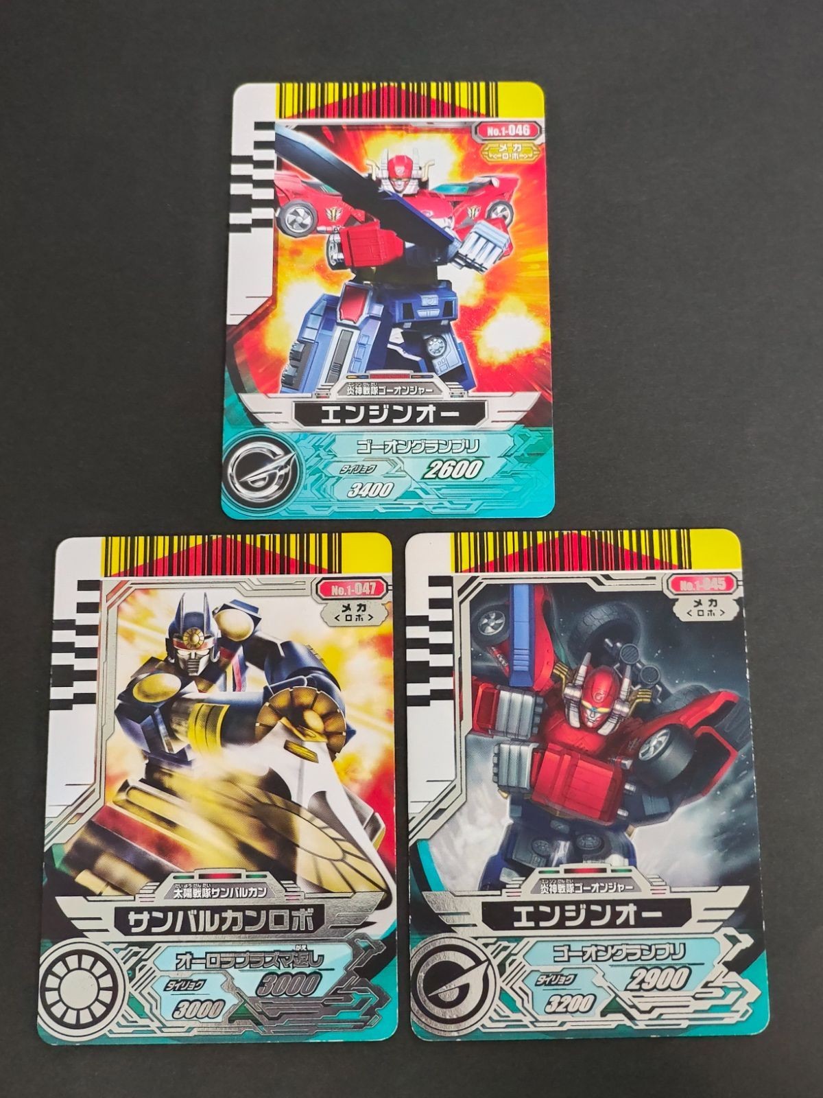 スーパー戦隊 ダイスオー EX DX カード まとめ サンバルカンロボ エンジンオー SR ゴーオンジャー