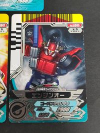 スーパー戦隊 ダイスオー EX DX カード まとめ サンバルカンロボ エンジンオー SR ゴーオンジャー サムネイル 3