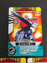 スーパー戦隊 ダイスオー EX DX カード まとめ サンバルカンロボ エンジンオー SR ゴーオンジャー サムネイル 4