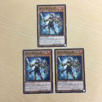 遊戯王 ノーマル カード トレーディングカード 聖杯に選ばれし者 まとめ サムネイル 2