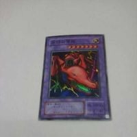遊戯王カード 16 1 19 遊戯王 ドキドキ学園 トークン デュエルマスターズ スーパーカードバトル カードダス ス サムネイル 5