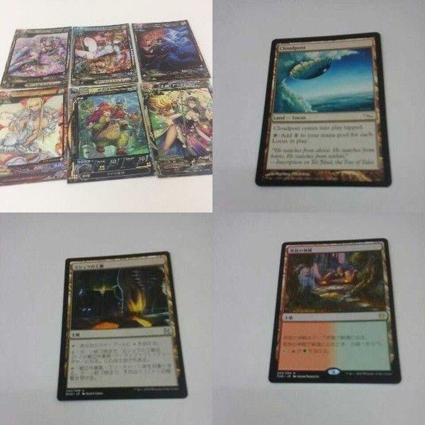 トレーディングカード MTG ロードオブヴァーミリオン マジックザギャザリング lov 雲上の座 ミシュラの工廠 奔放