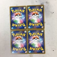 ポケモンカード 新裏面 まとめ 4枚 ユウリ 32 サムネイル 2