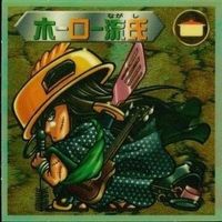 【状態C】 ビックリマン シール まとめ キラ コサックタンス ドリブルトプス ペチカイロ 暗火 他 サムネイル 5