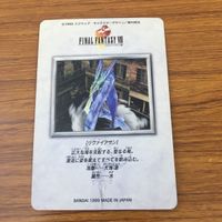 カード トレカ まとめ ファイナル ファンタジー FF リヴァイアサン シヴァ ケツァクウォトル パンデモニウム ディアボロス 9 サムネイル 10