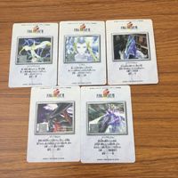 カード トレカ まとめ ファイナル ファンタジー FF リヴァイアサン シヴァ ケツァクウォトル パンデモニウム ディアボロス 9 サムネイル 2