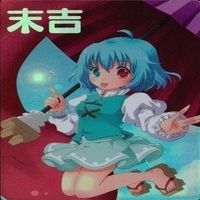 カード 東方雅華乱舞 まとめ ★すべて キラ 東方 八雲 藍 霧雨 魔理沙 多々良 小傘 西行寺 幽々子 サムネイル 7