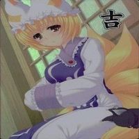 カード 東方雅華乱舞 まとめ ★すべて キラ 東方 八雲 藍 霧雨 魔理沙 多々良 小傘 西行寺 幽々子 サムネイル 3