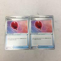 ポケモンカード 新裏面 まとめ 2枚 ふうせん 32 サムネイル 1