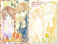 カード 満月をさがして 桜ヶ丘エンジェルズ フルムーン まとめ 種村有菜 りぼん 付録 りぼんキャラカードコレクション サムネイル 7