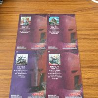 仮面ライダー X カード まとめ 66 サムネイル 6